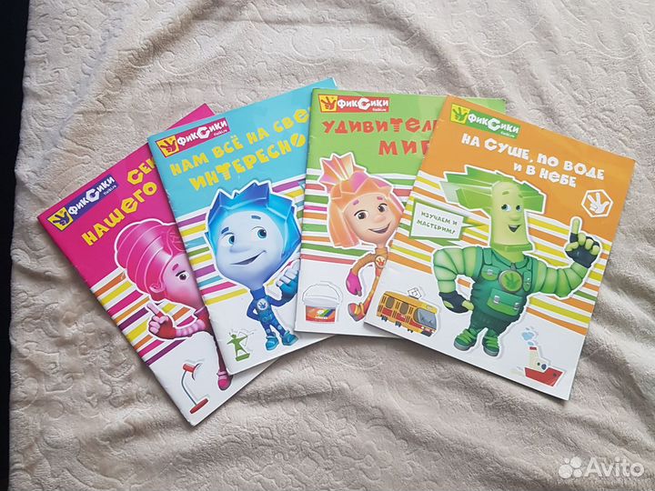 Развивающие книги из серии 