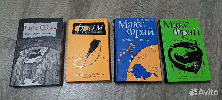 Книги фэнтези