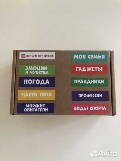 Развивающие карточки Английский язык