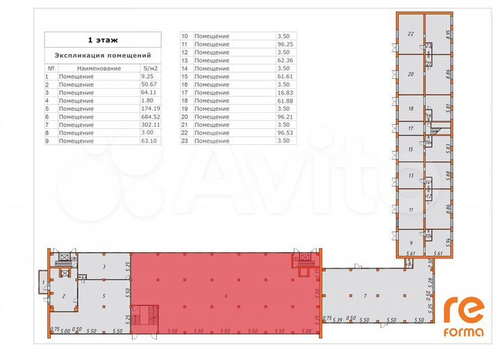 Свободного назначения, 72 м²