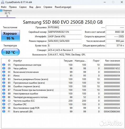 SSD Samsung 870 EVO, 860 EVO, WD blue,intel optane