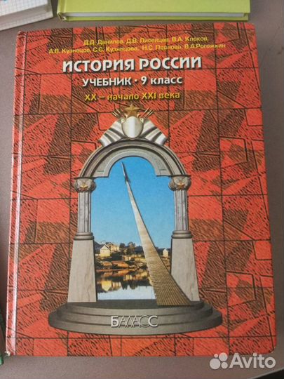 Учебники 7.8, 9 класс