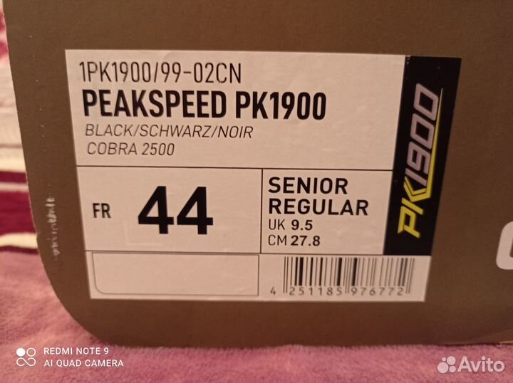 Коньки хоккейные graf