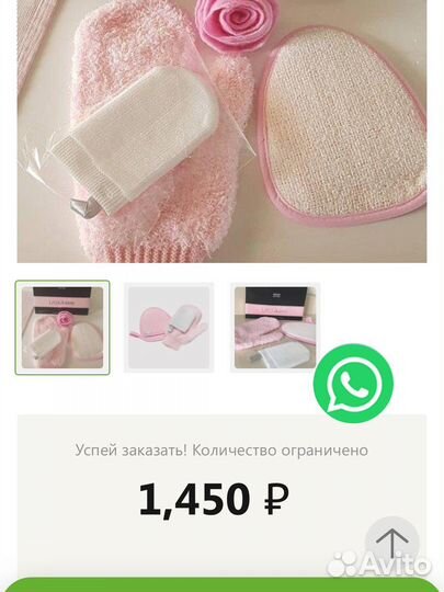 Набор для ухода за кожей лица, шеи и декольте