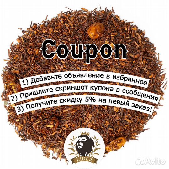 Подарочный набор подсвечник и чай, опт