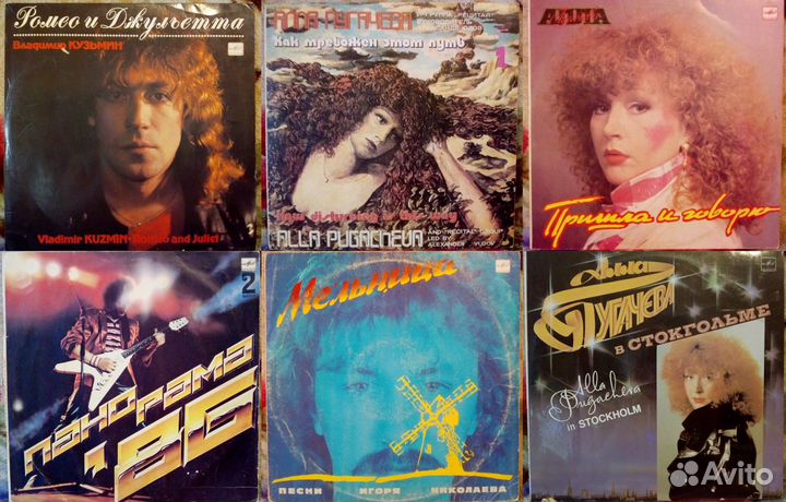 Старые виниловые пластинки