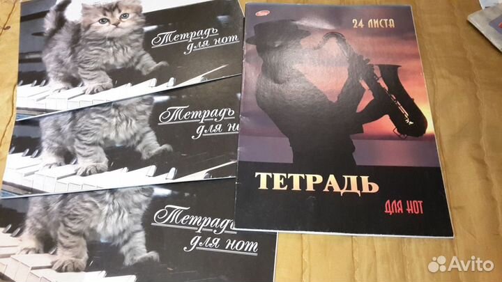 Учебные и музыкальные пособия