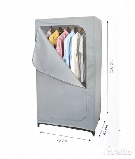 Шкаф-чехол тканевый