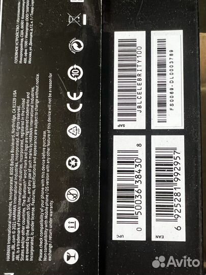 Магнитола JBL Celebrity 100