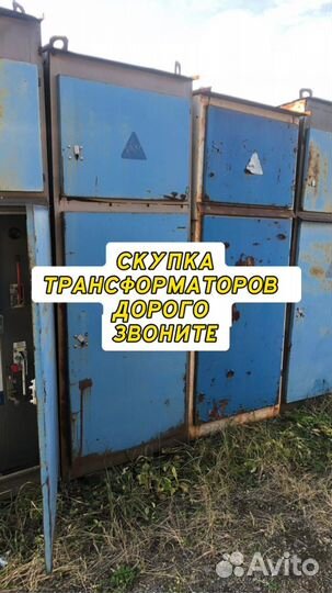 Трансформатор тмз б\у арт68375