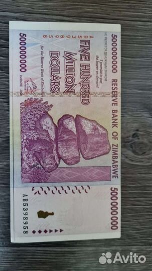 Купюры Зимбабва