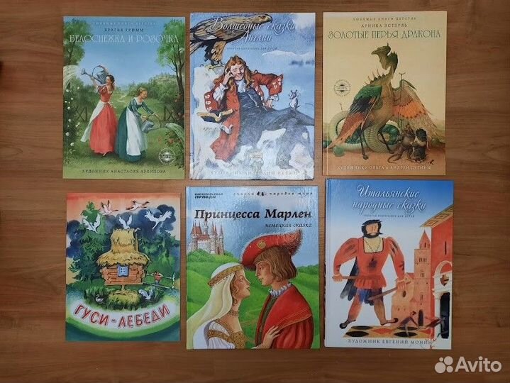 Новые книги для детей(сказки)