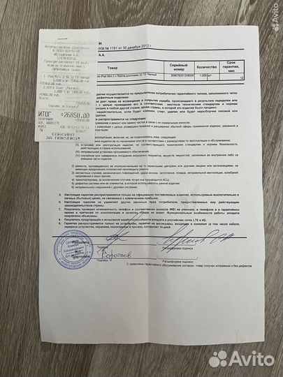 Планшет iPad Mini 2 32 GB LTE