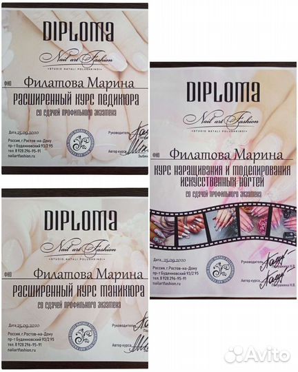 Маникюр, педикюр, наращивание