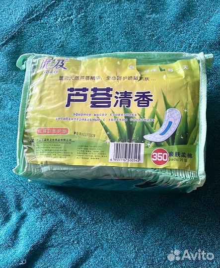 Средства женской гигиены