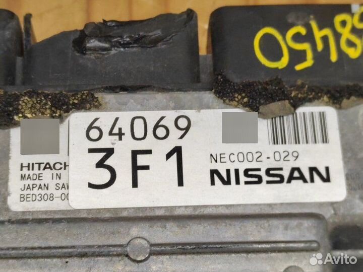 Блок управления двс Nissan Serena HC26 MR20DD 2013