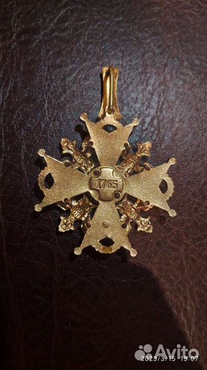 Орден святого Станислава Крест ммд 1997 гг