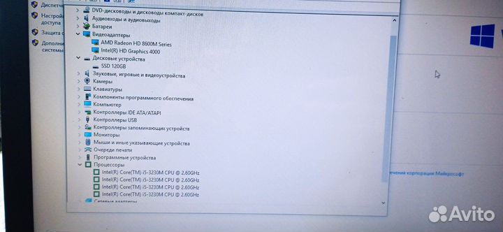 Ноутбук HP очень быстрый i5, память 8Гб, SSD 120