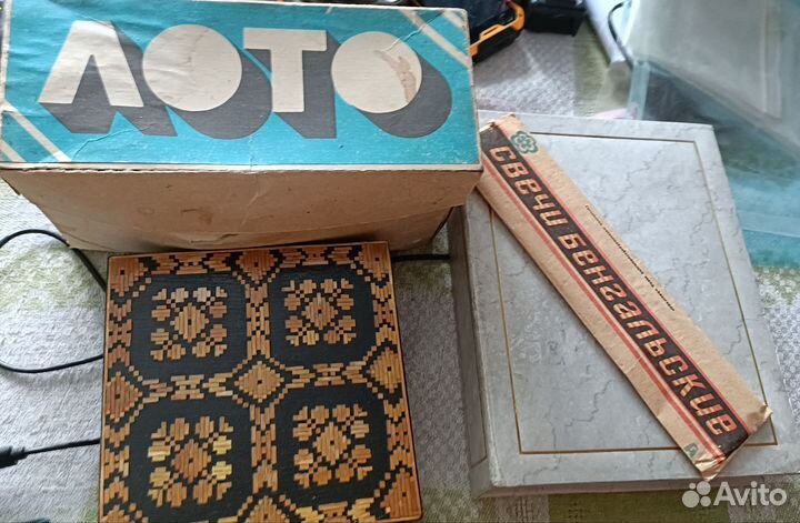 Лото, бенгальские огни и шкатулка времён СССР