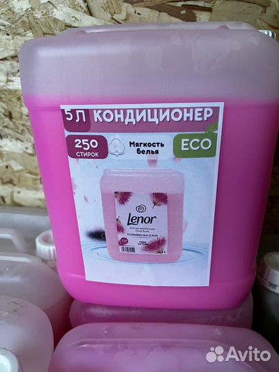 Бытовая химия 5л