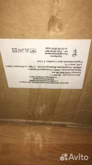 Матрас противолежневый ортопрол