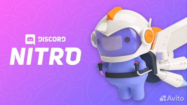 Discord Nitro Full - 12 месяцев