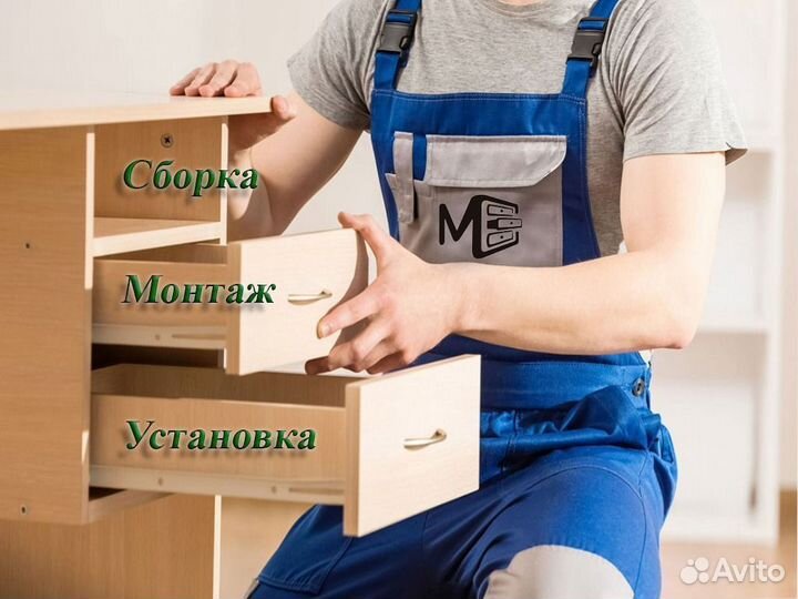 Кухонный стол