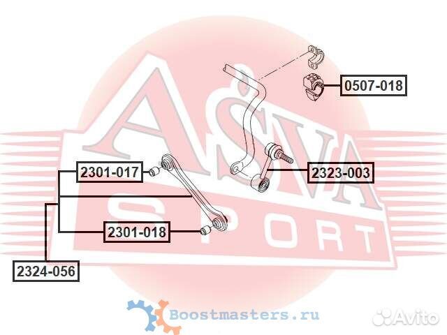 Рычаг asva 2324-056