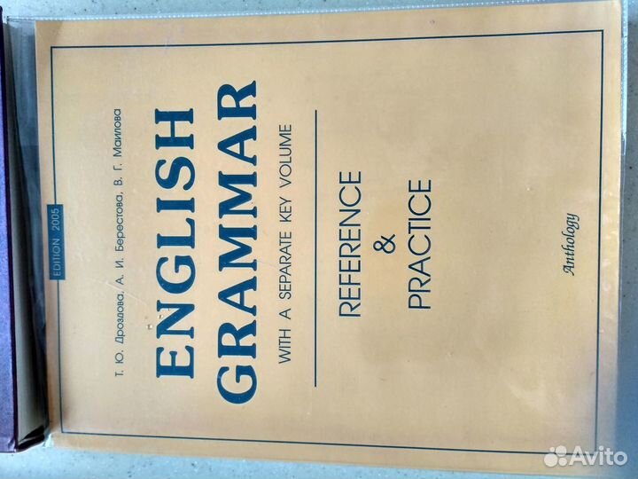 Словари Мюллера