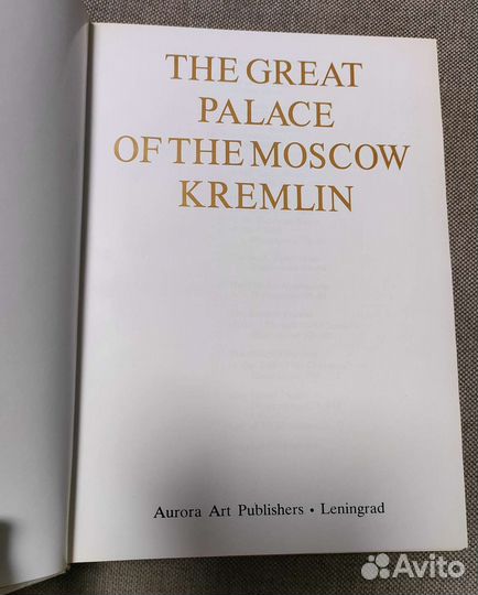 The Great Palace of the Moscow Kremlin