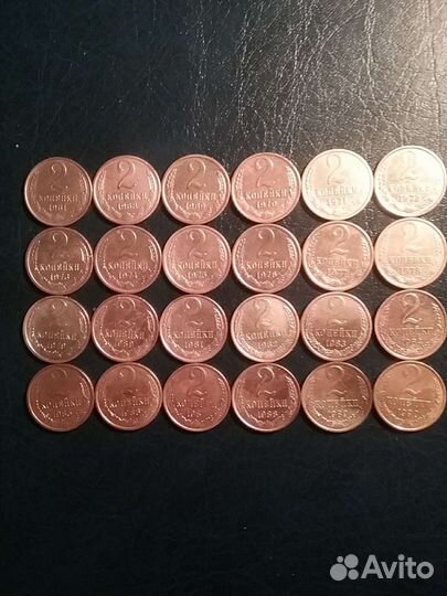 Монеты номиналом 1 и 2 коп СССР 1961-1991 годов