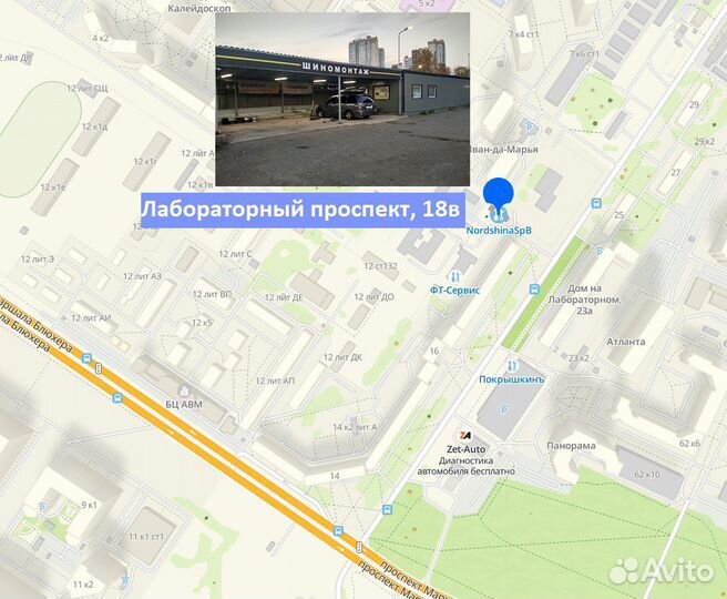 Compasal Winter Stud 255/45 R20 131T