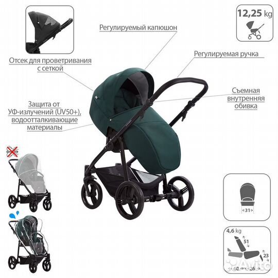 Коляска модульная 2 в 1 Bebetto Explorer AIR