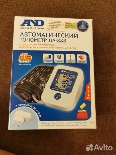 Тонометр автоматический and