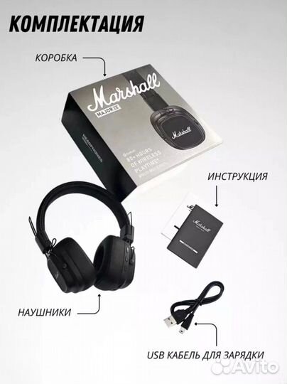 Наушники беспроводные