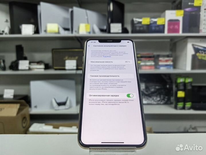 iPhone 11 Pro Max, 256 ГБ