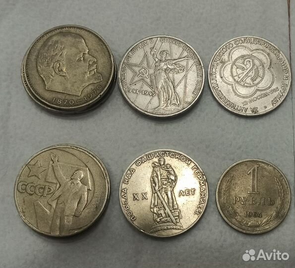 Монеты и банкноты