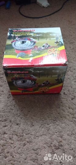 Плитка газовая походная туристическая