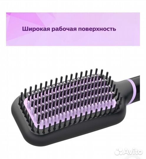 Расчёска -выпрямитель Philips BHH880