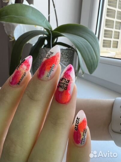 Аппаратный маникюр