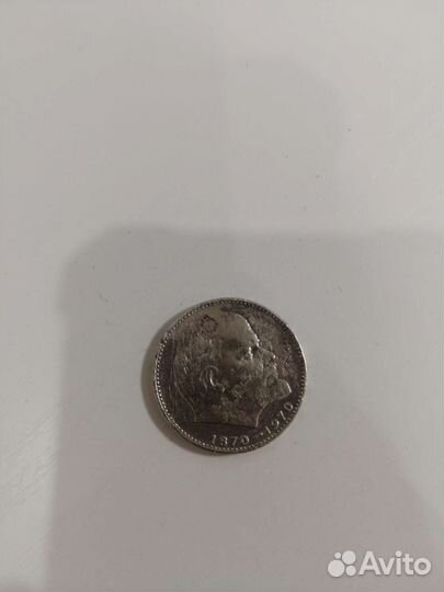 Монета 1 рубль СССР