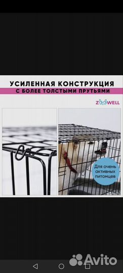 Клетка вольер для собак