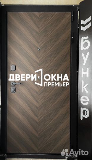 Дверь входная