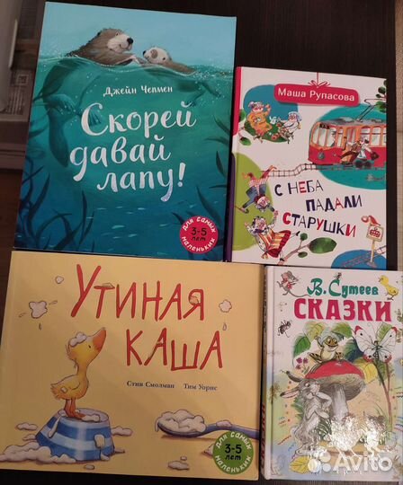 Детские книги