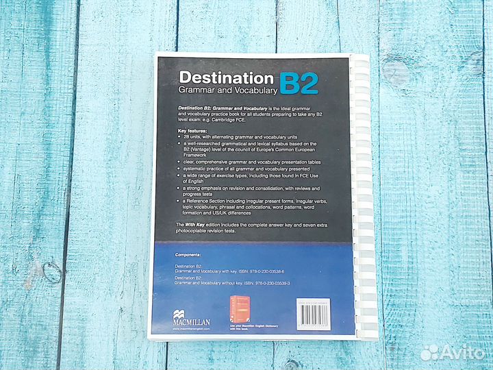 Destination B2 Учебник