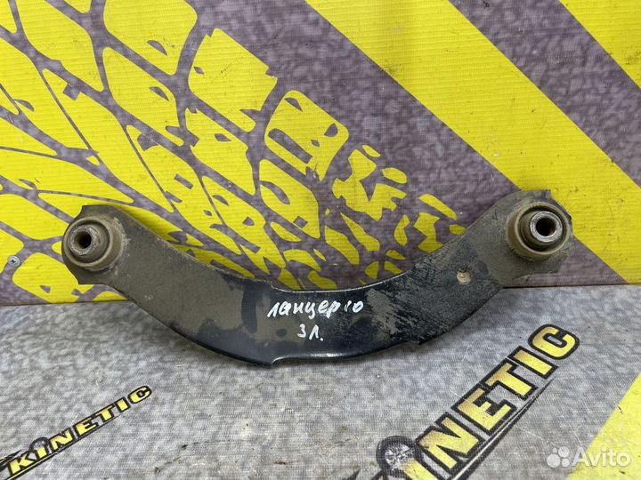 Рычаг задний верхний серповидный Лансер 10
