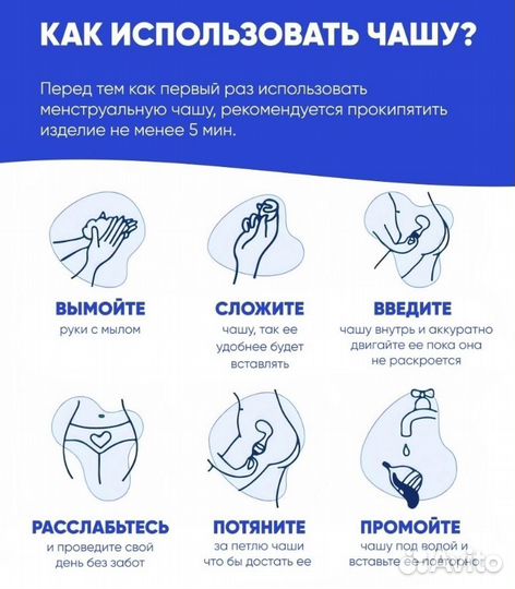 Набор менструальных чаш с подарочным мешочком