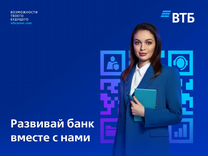 Менеджер по работе с клиентами (прямые продажи)