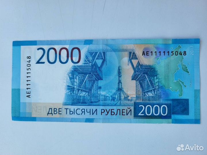 Купюры с красивыми номерами и антирадар