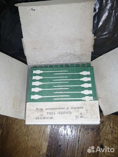 Шприц стеклянный СССР